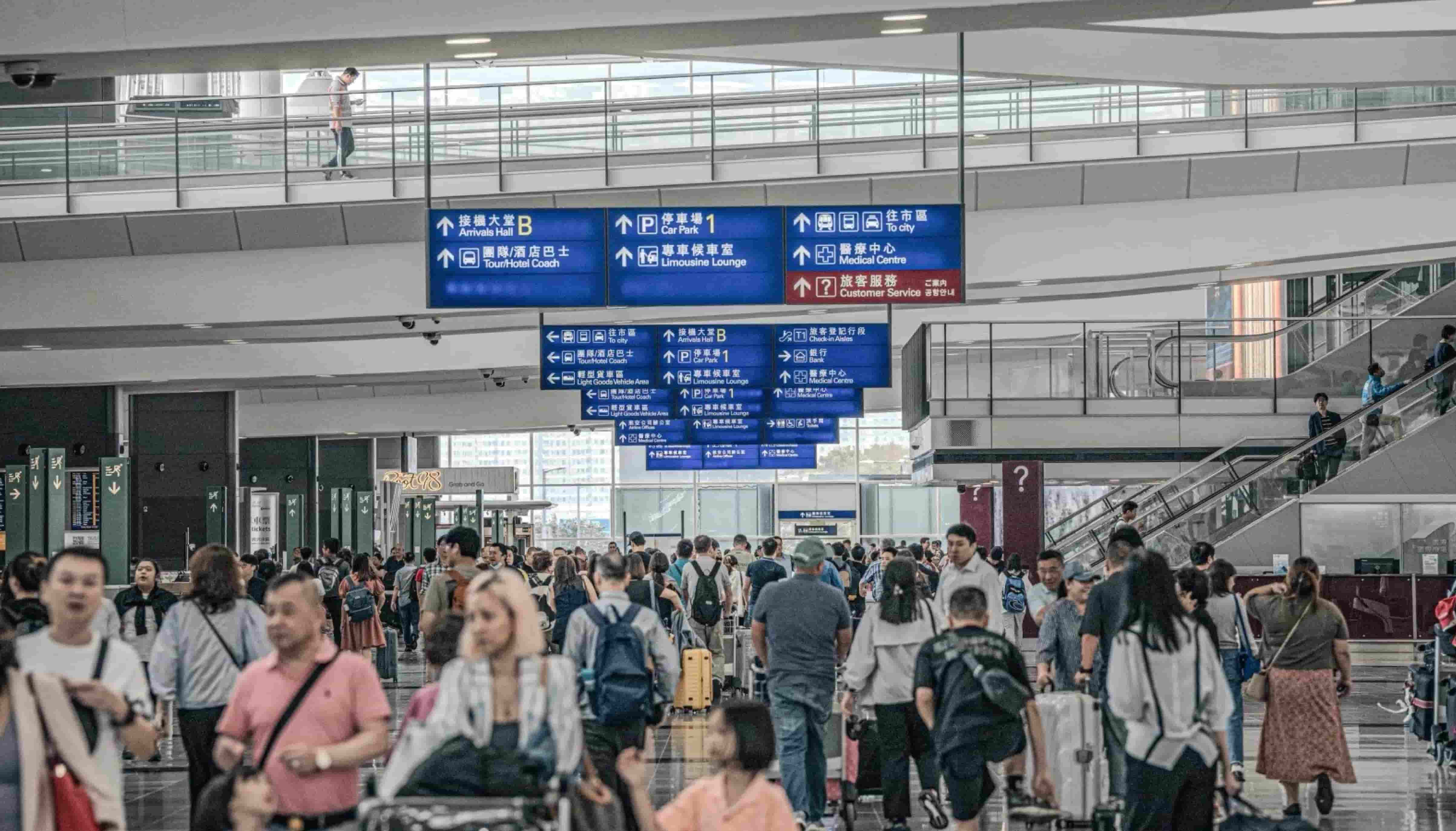 香港國際機場